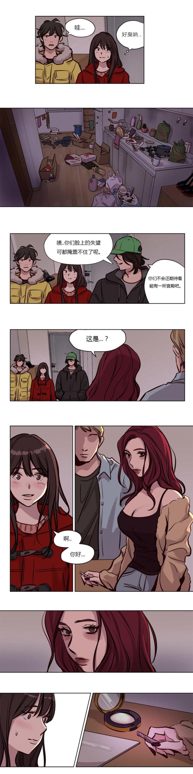 第53话7