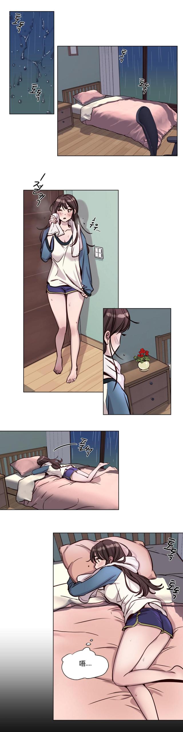 第37话10