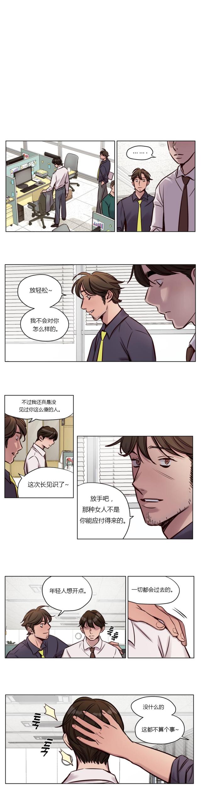 第32话2