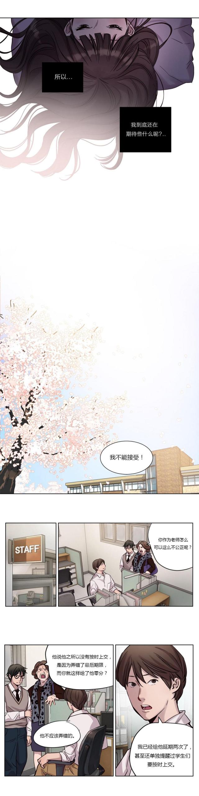 第11话1