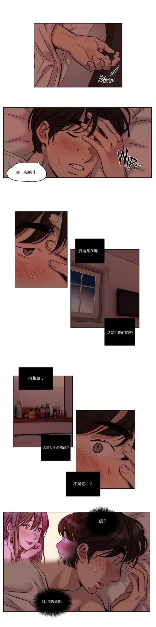 第20话13