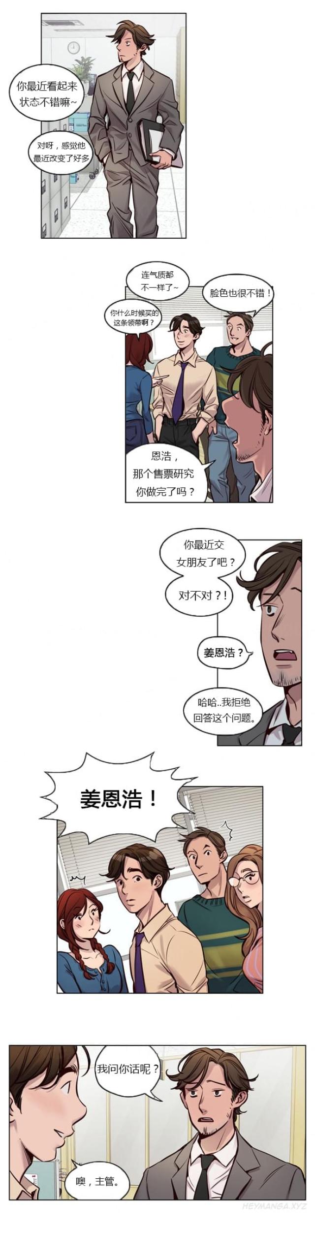 第25话5