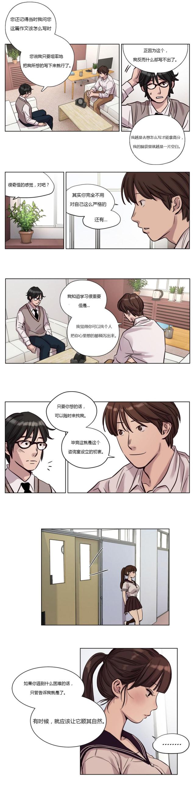 第11话7