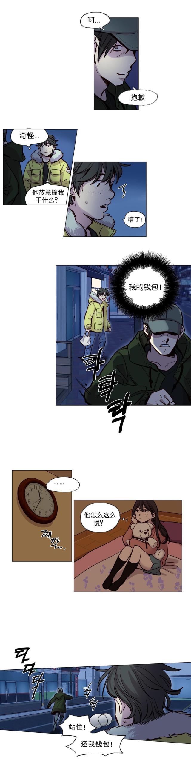 第51话8