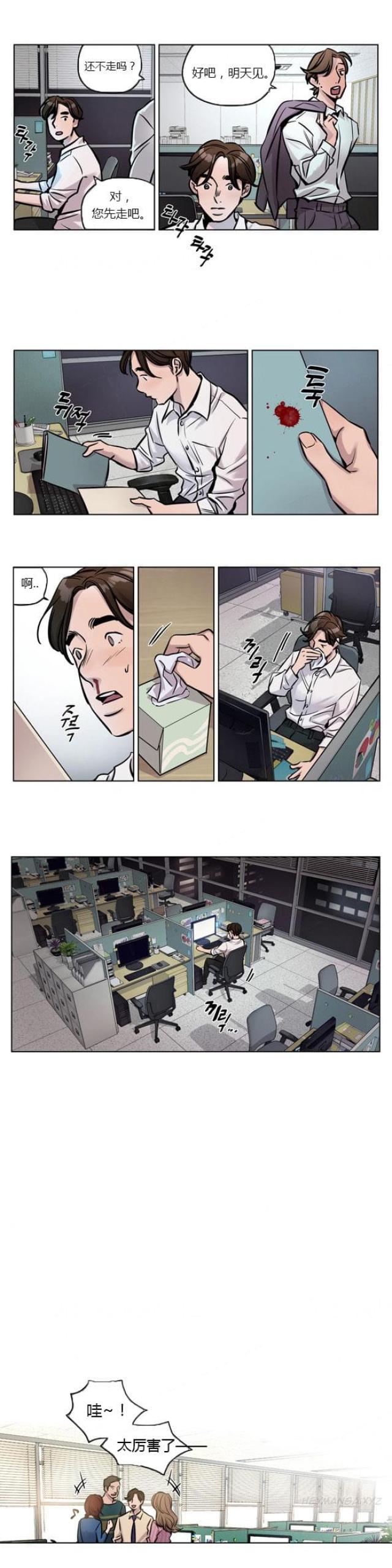 第25话3