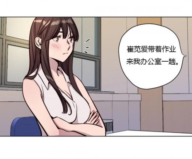 第42话9