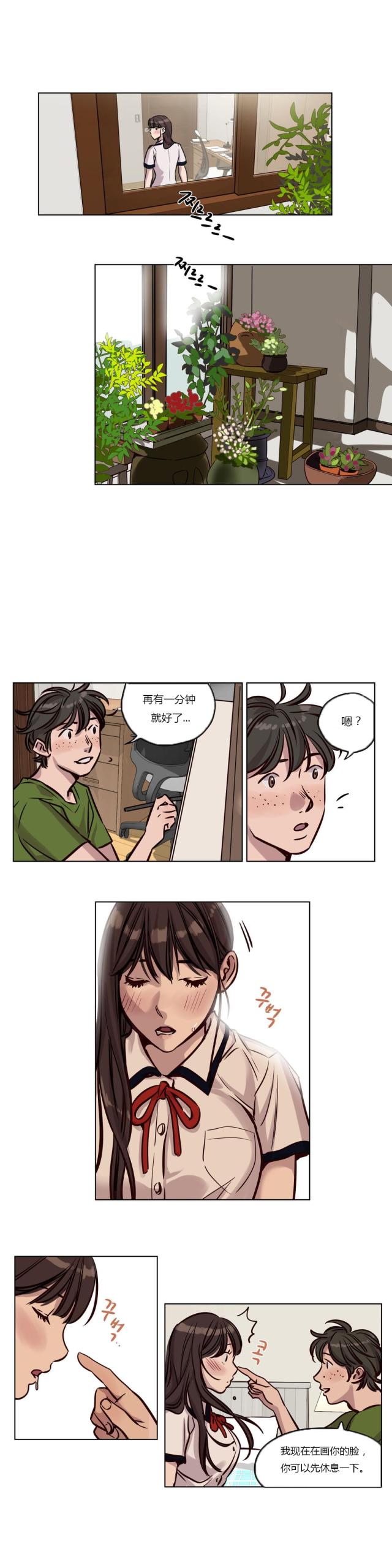 第37话4