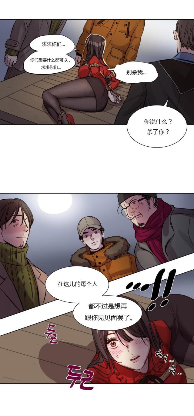 第1话10