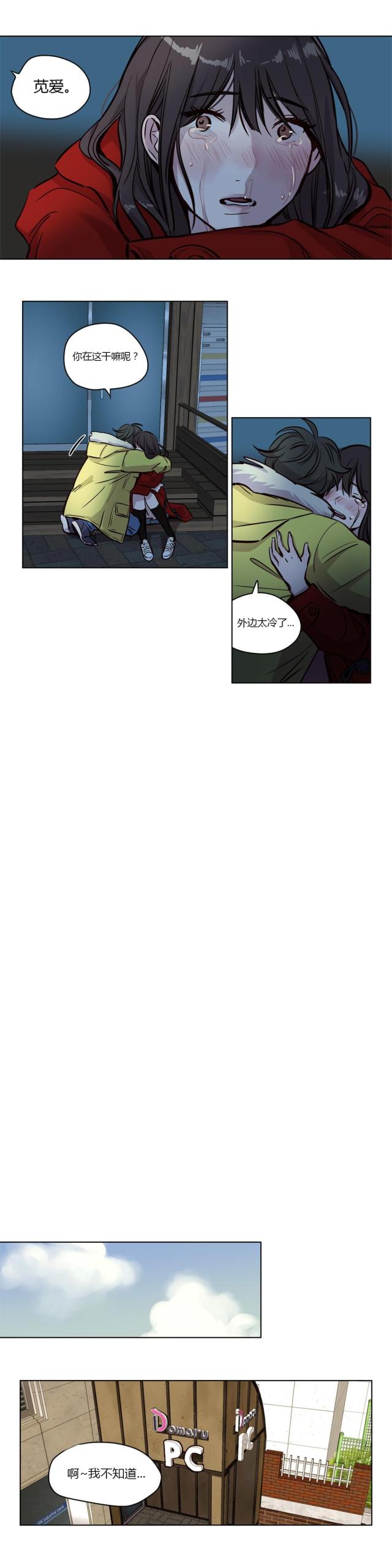 第52话6