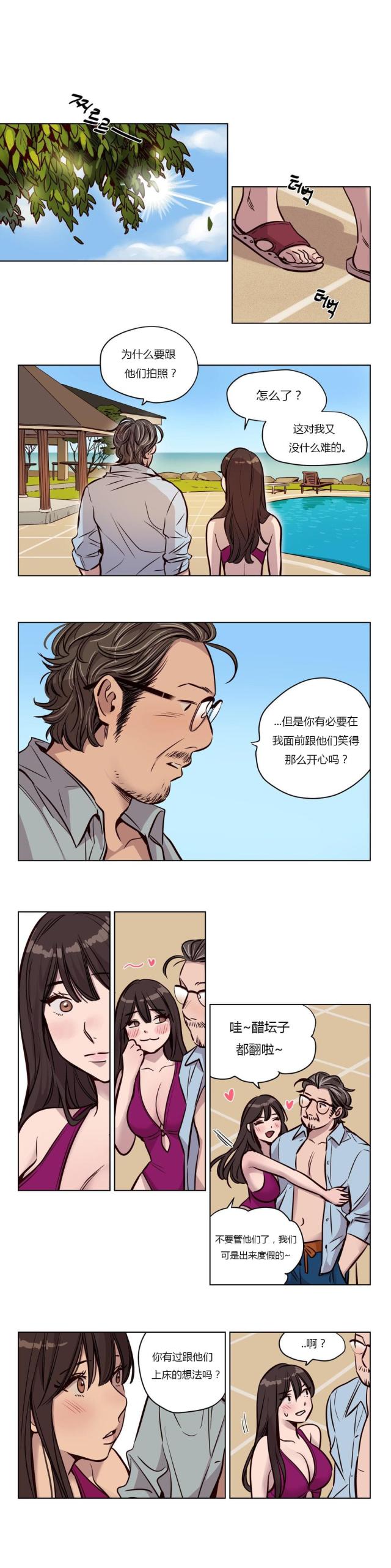 第45话5