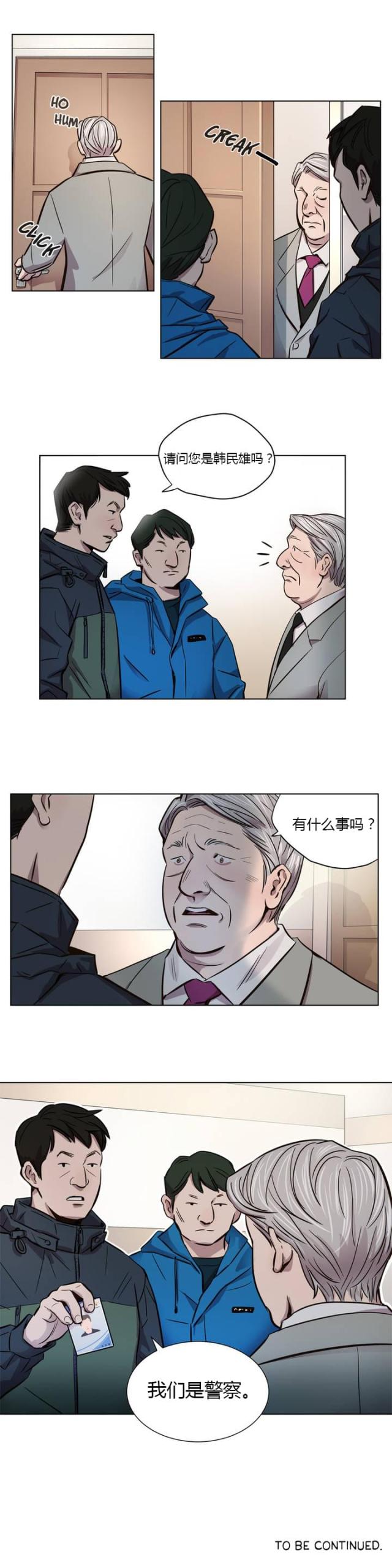 第7话6