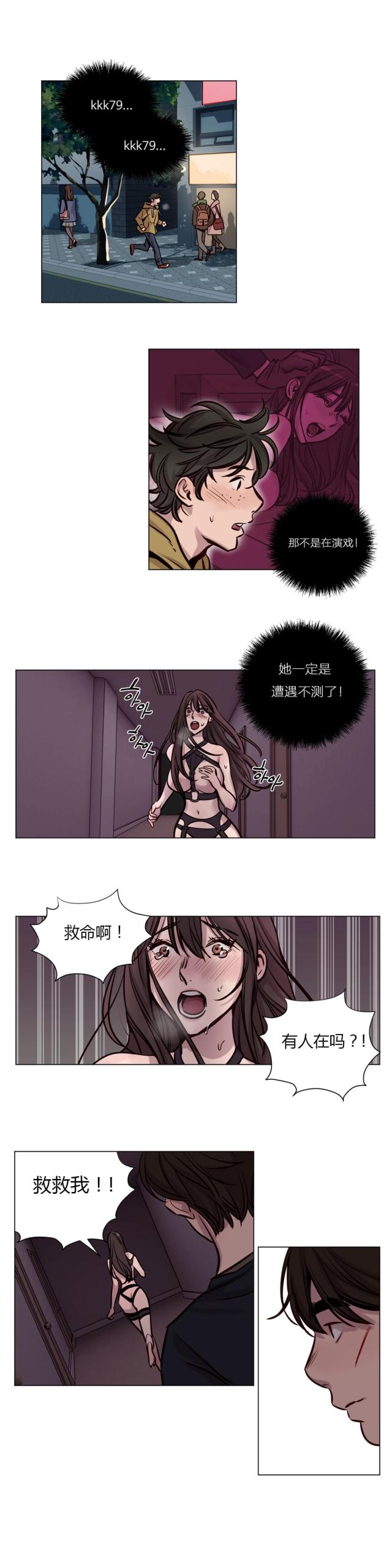第34话5