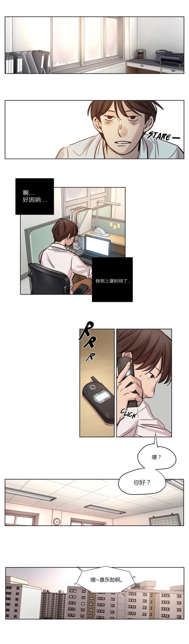 第11话3