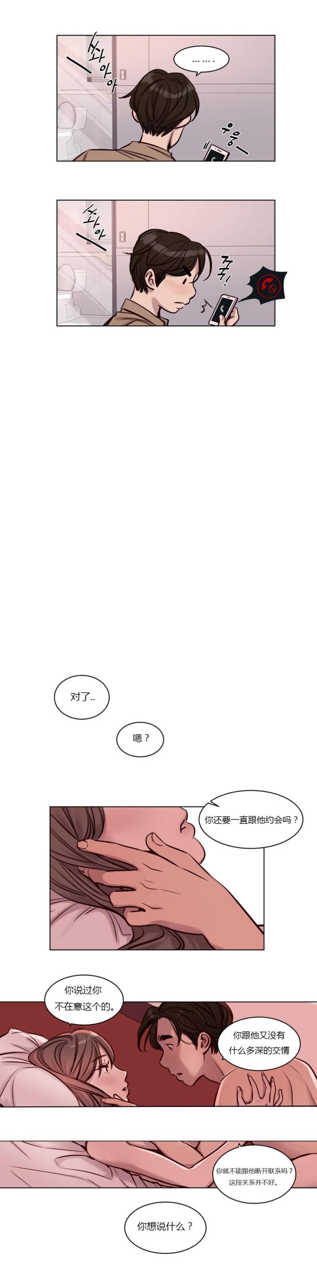 第24话13