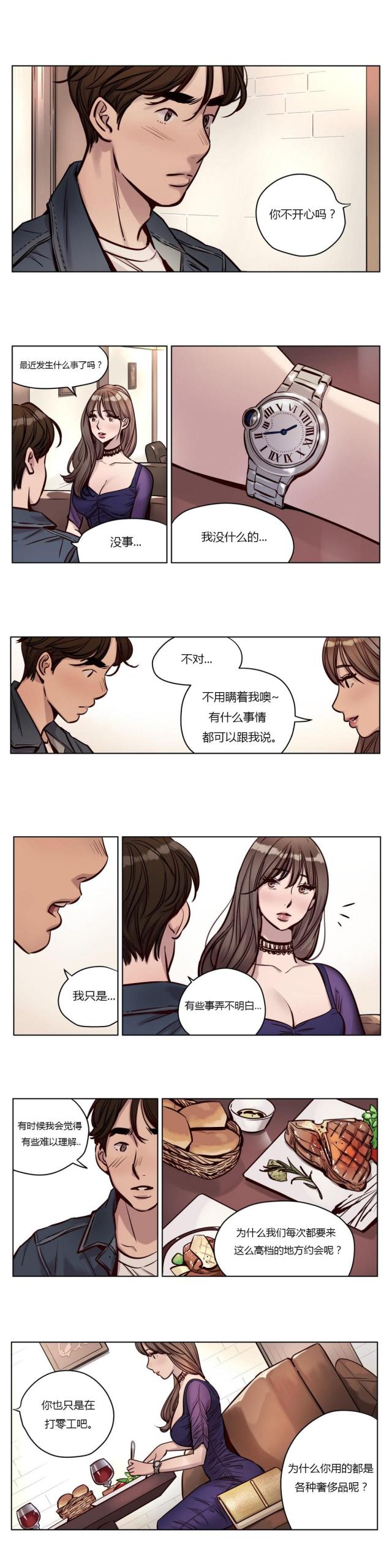第27话6