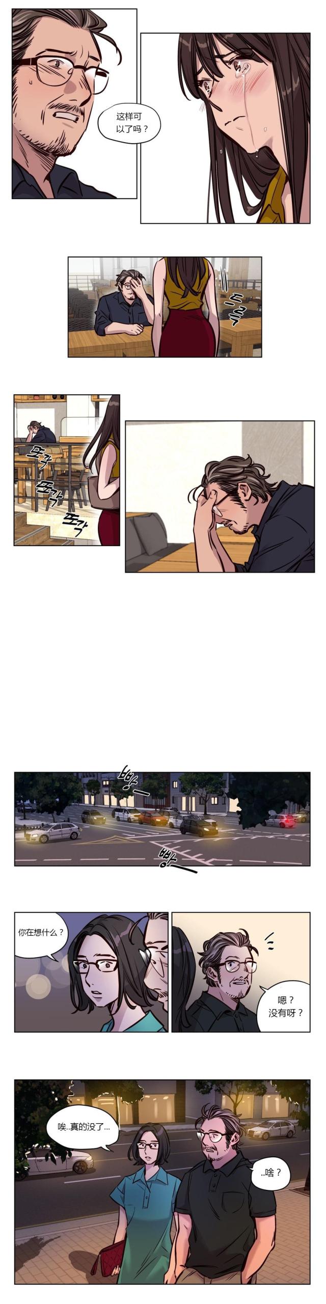 第47话4