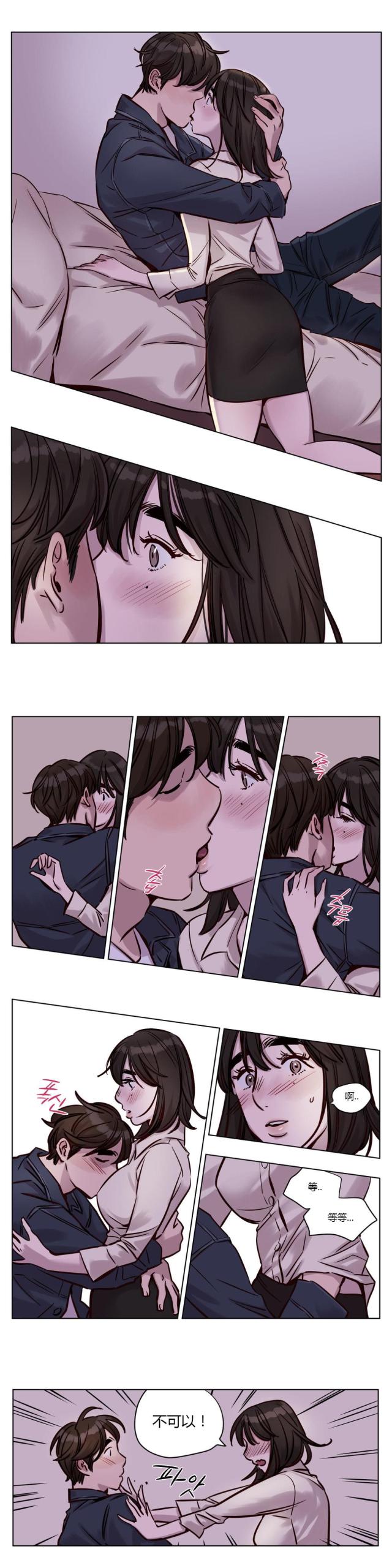 第29话2