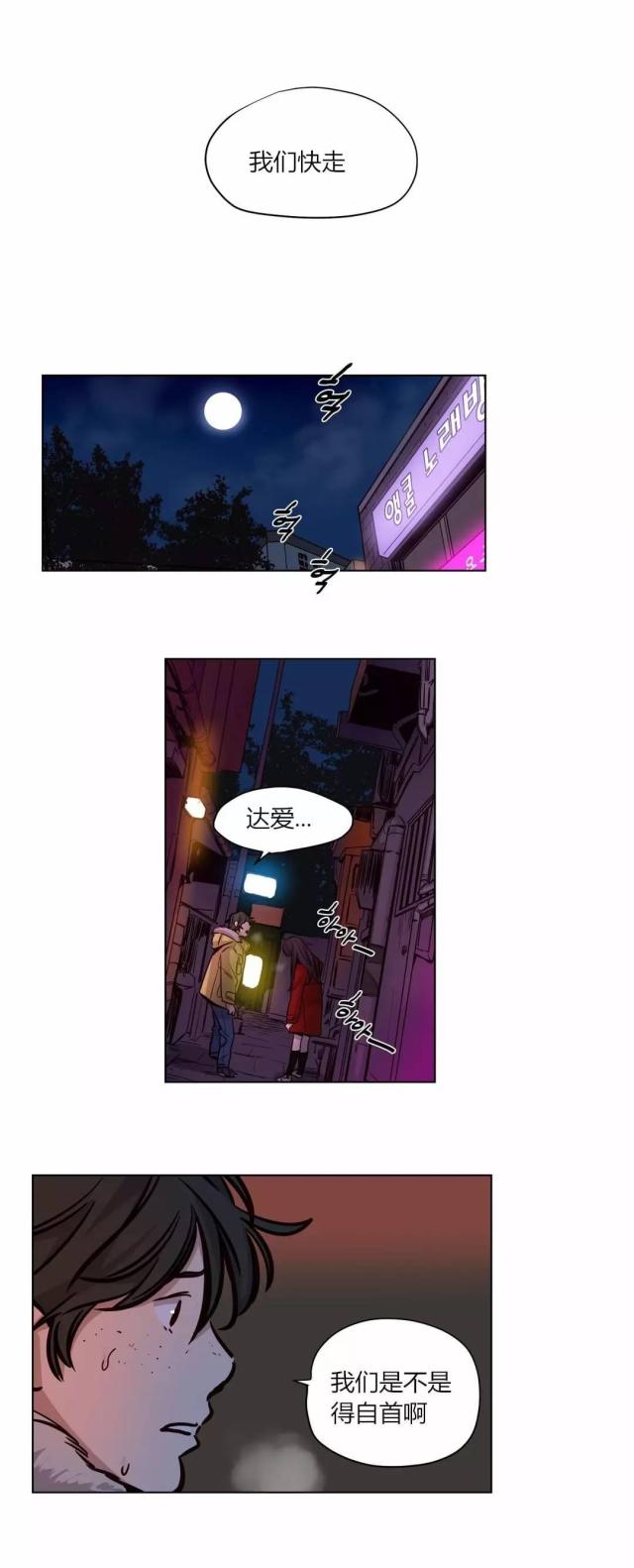 第54话7