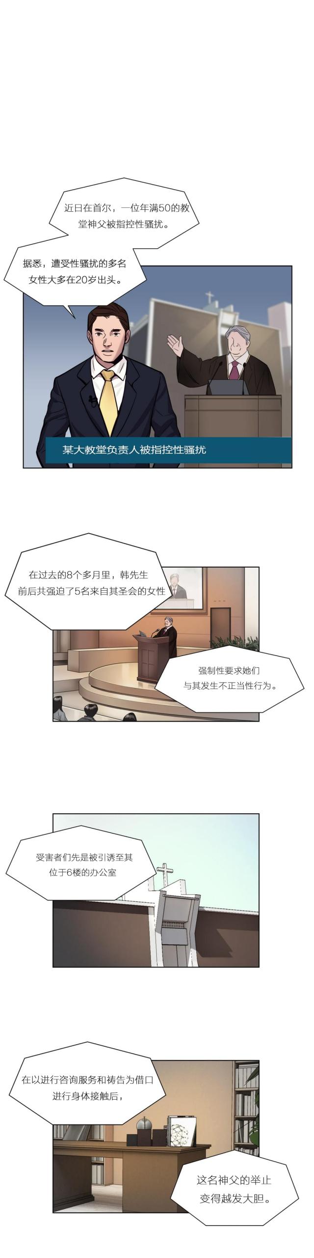 第7话7