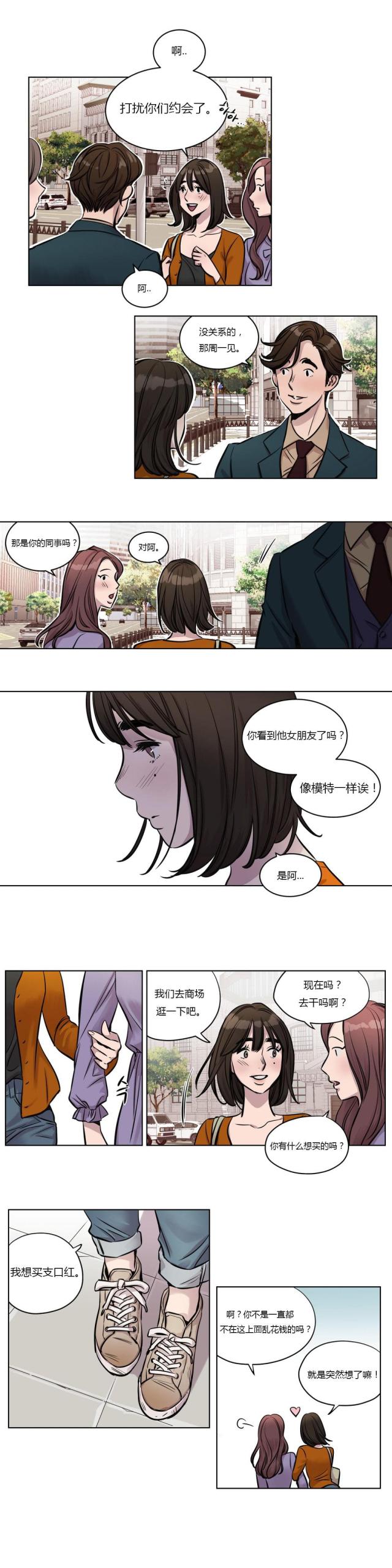 第24话10