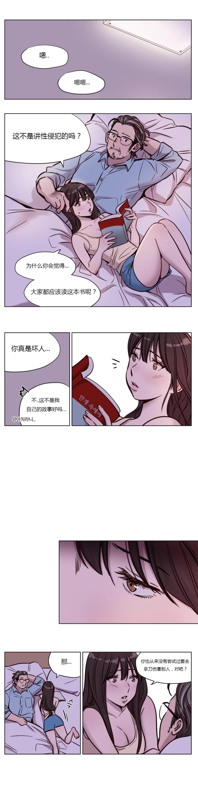 第44话6