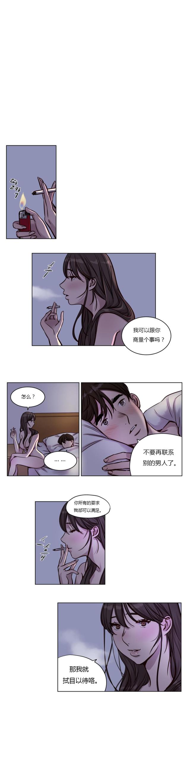 第30话1