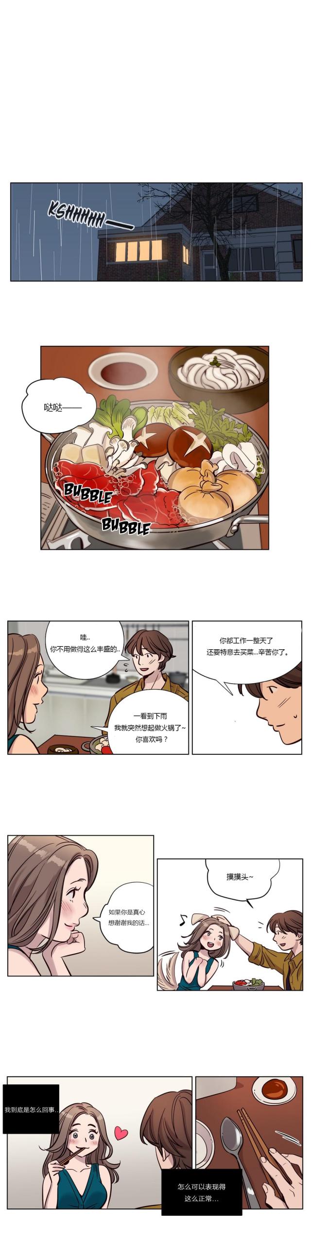 第15话8