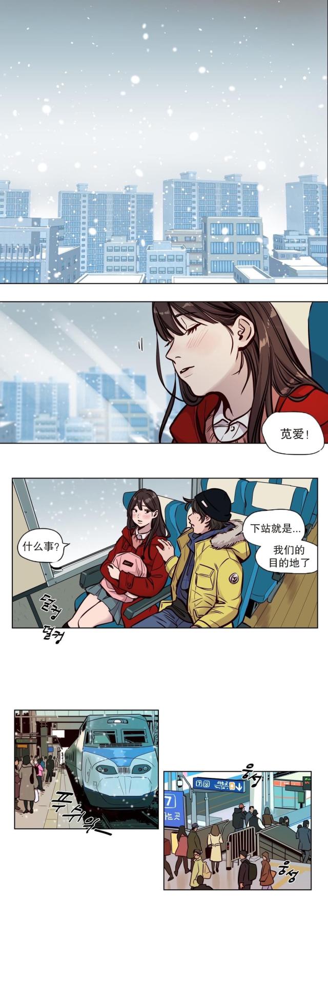 第51话0