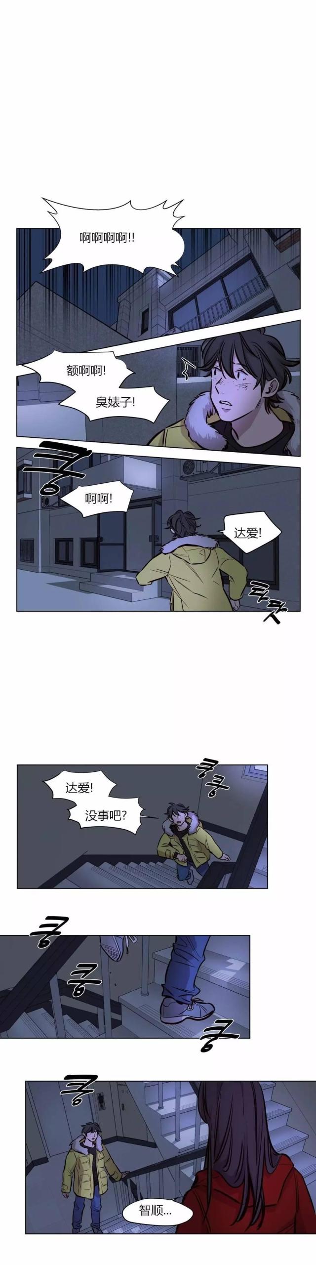 第54话6