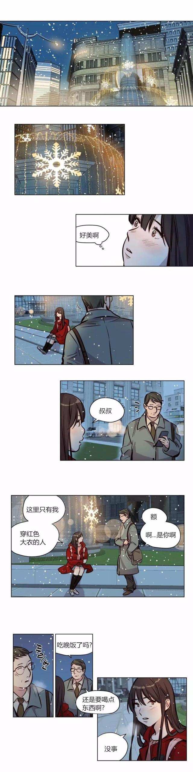 第55话7