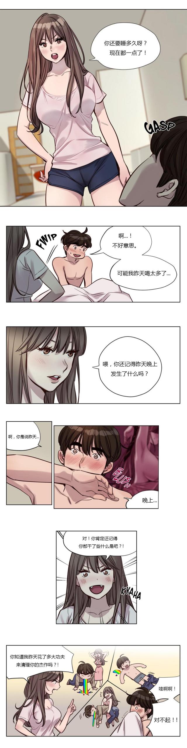 第21话20