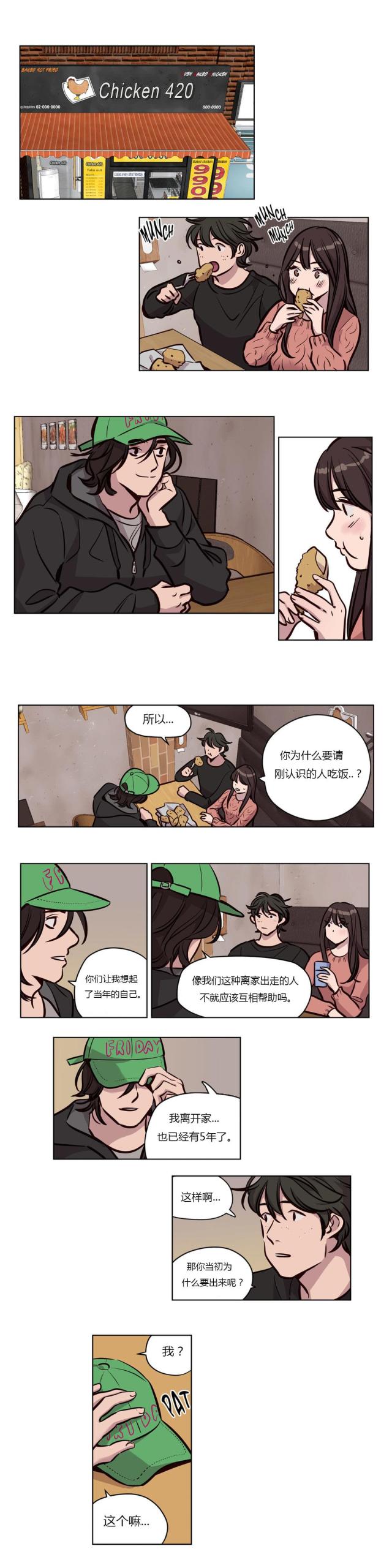 第53话0