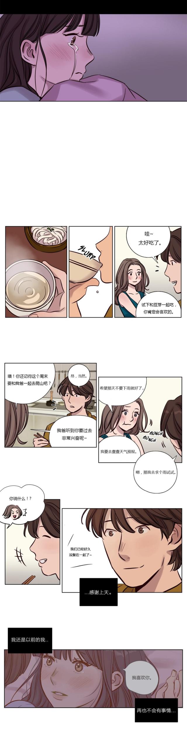 第15话10