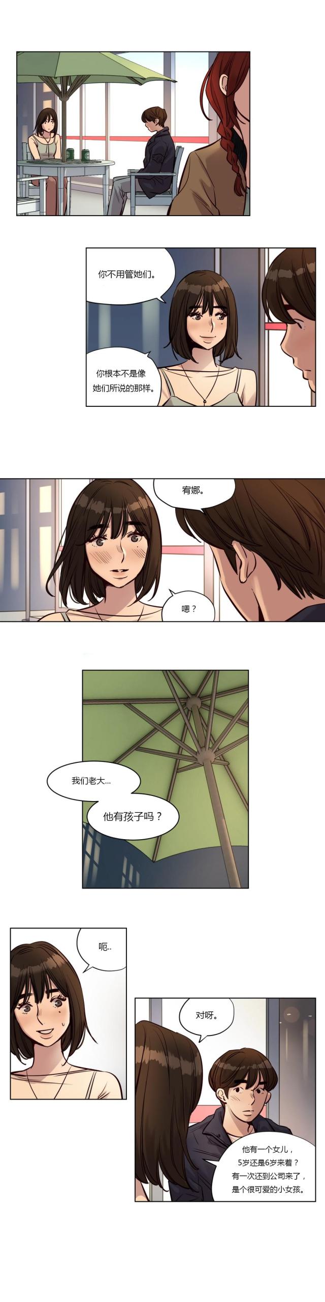 第23话13