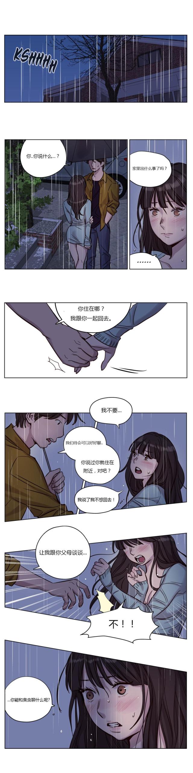 第14话0