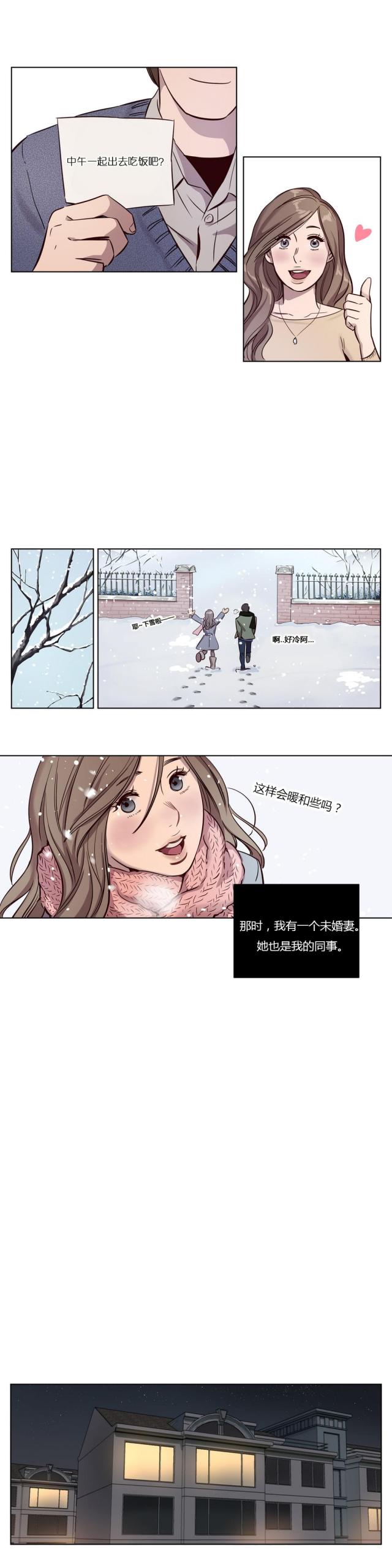 第9话7