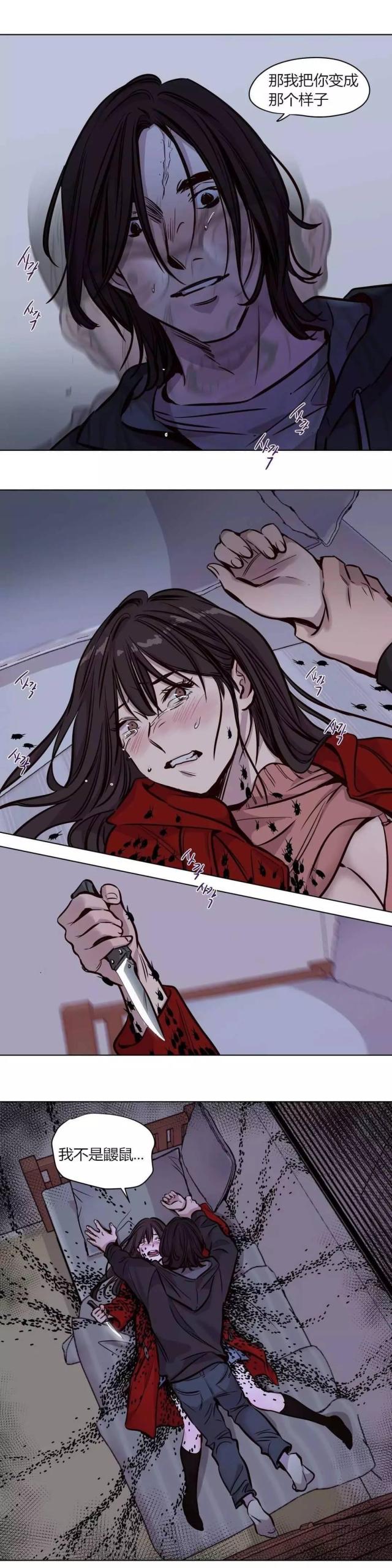 第54话5