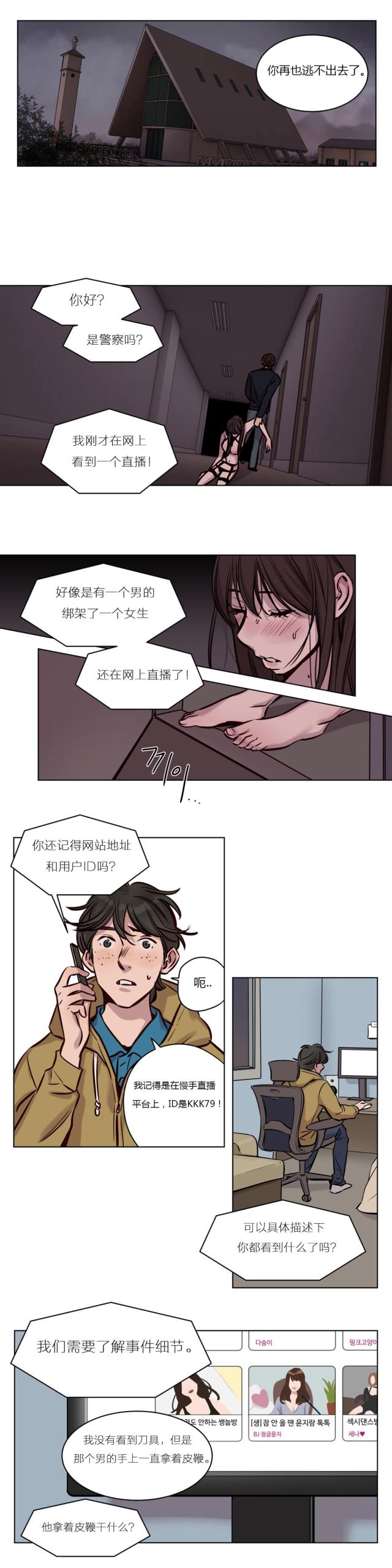 第34话7