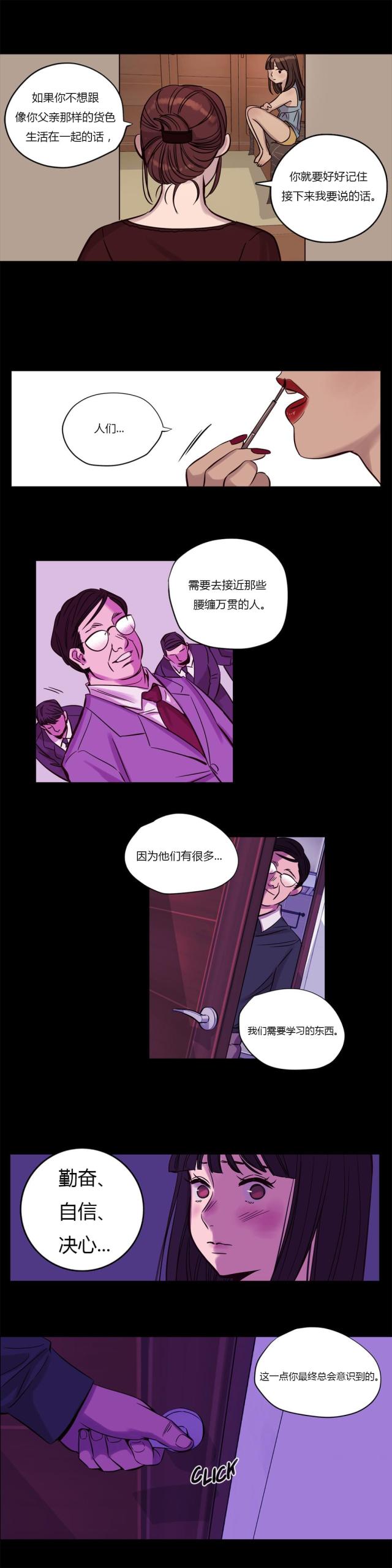第14话6
