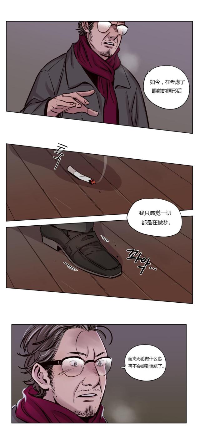 第35话7