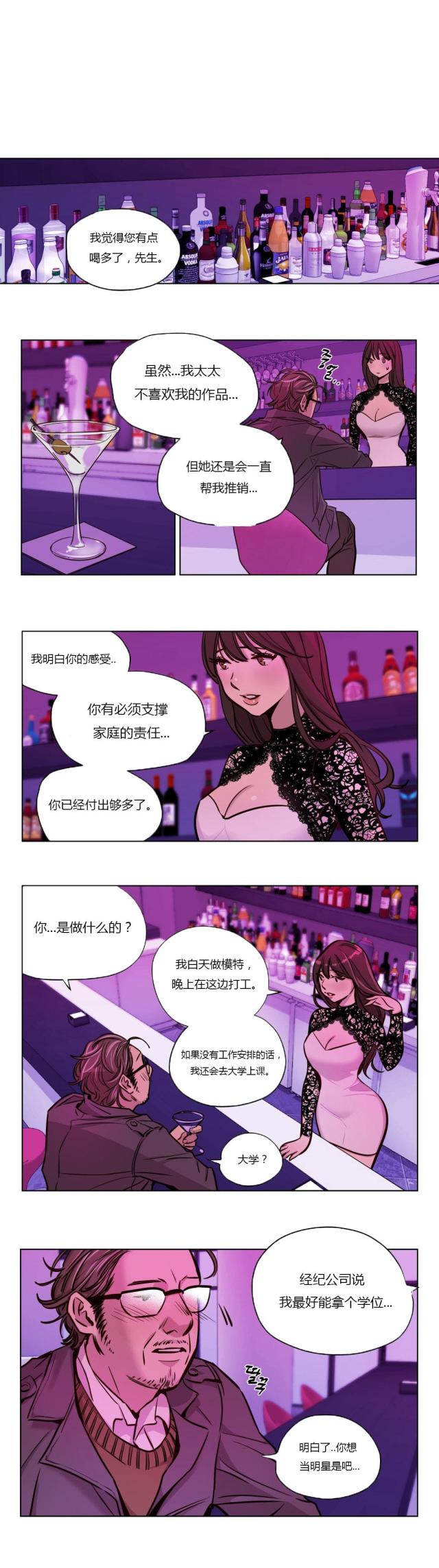 第42话1