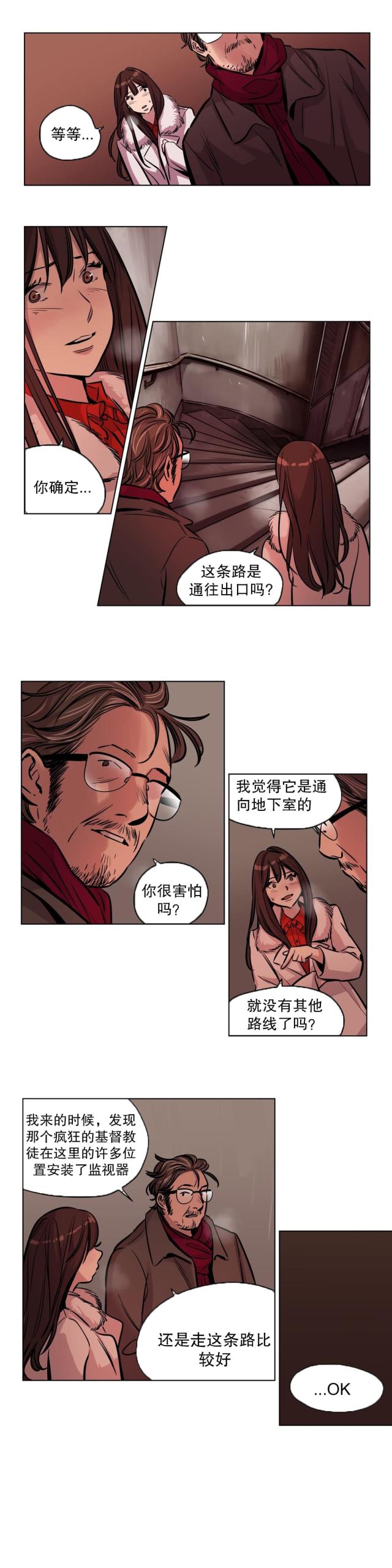 第50话5