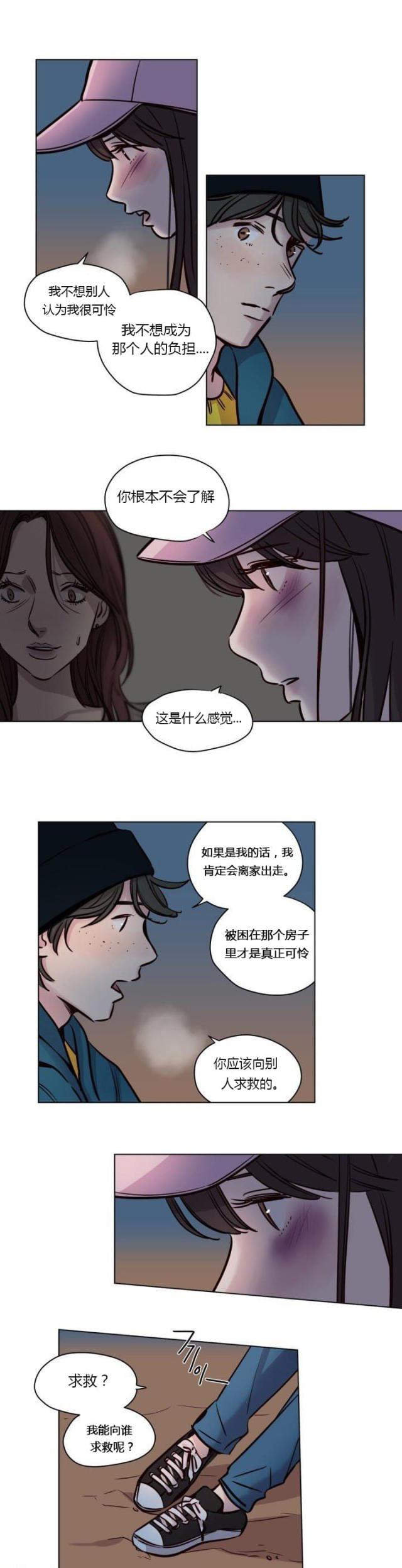 第40话4