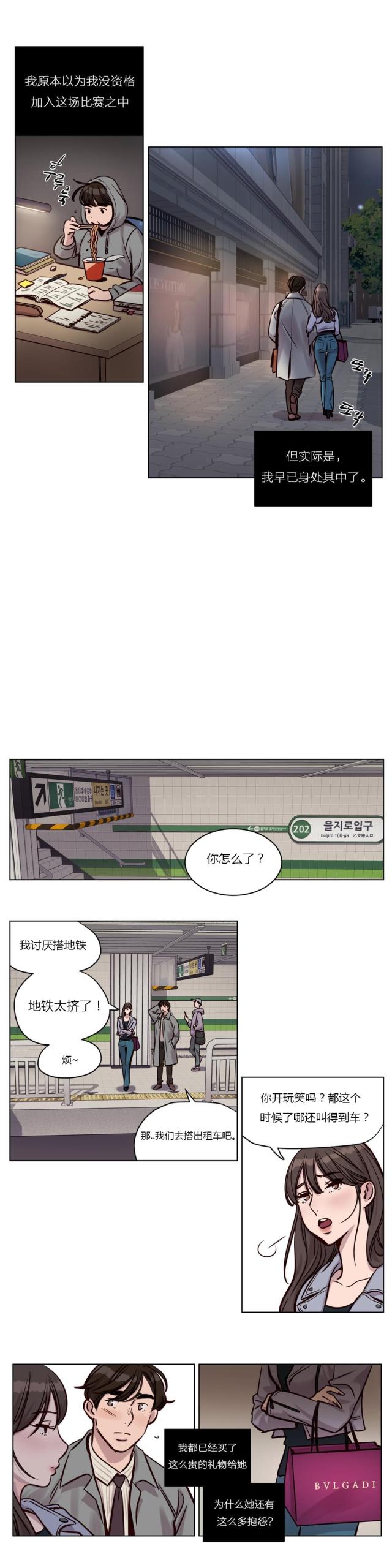 第30话3