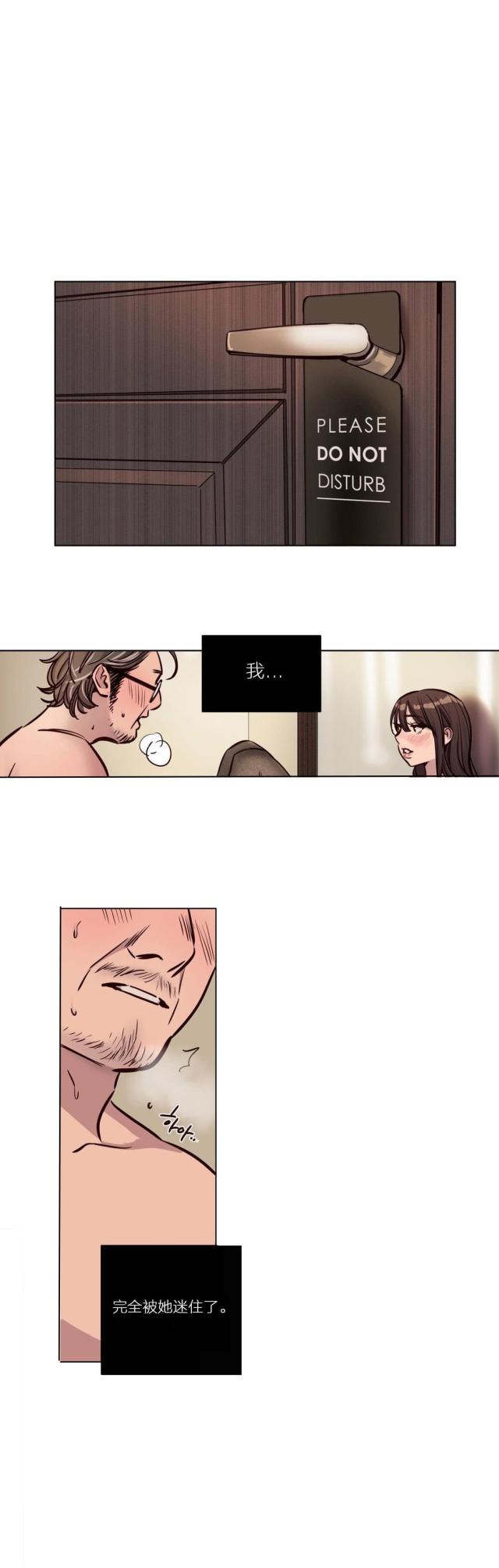 第43话4