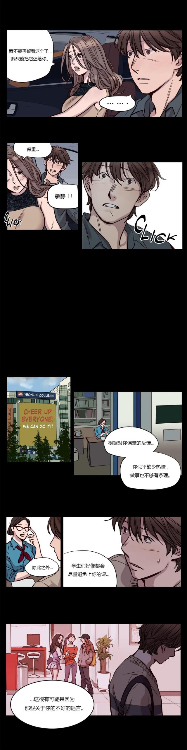 第18话1