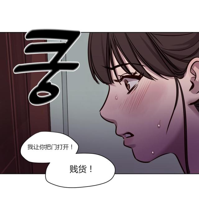 第38话11