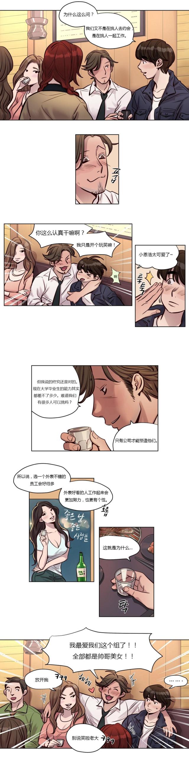 第23话7