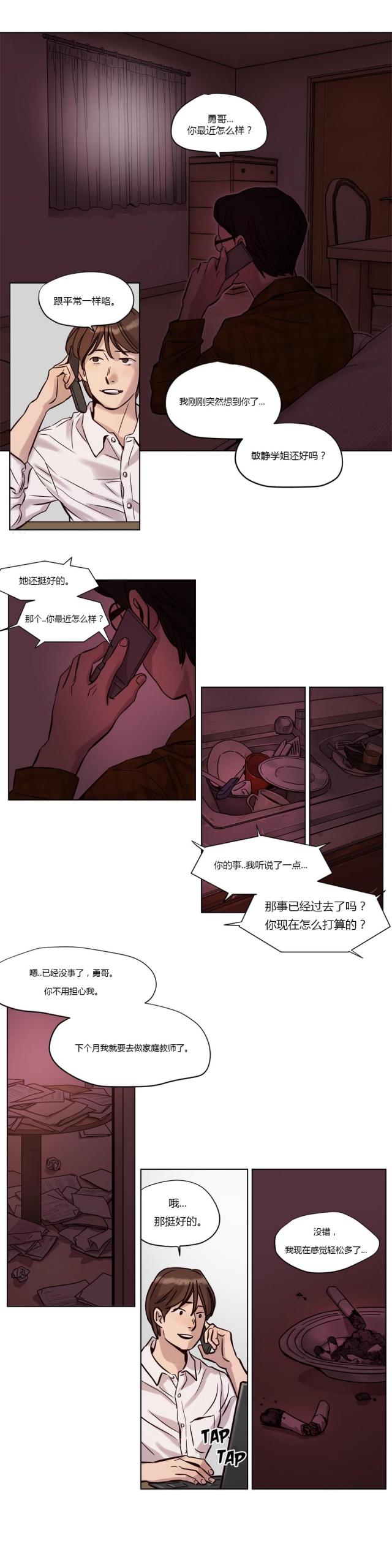 第11话4