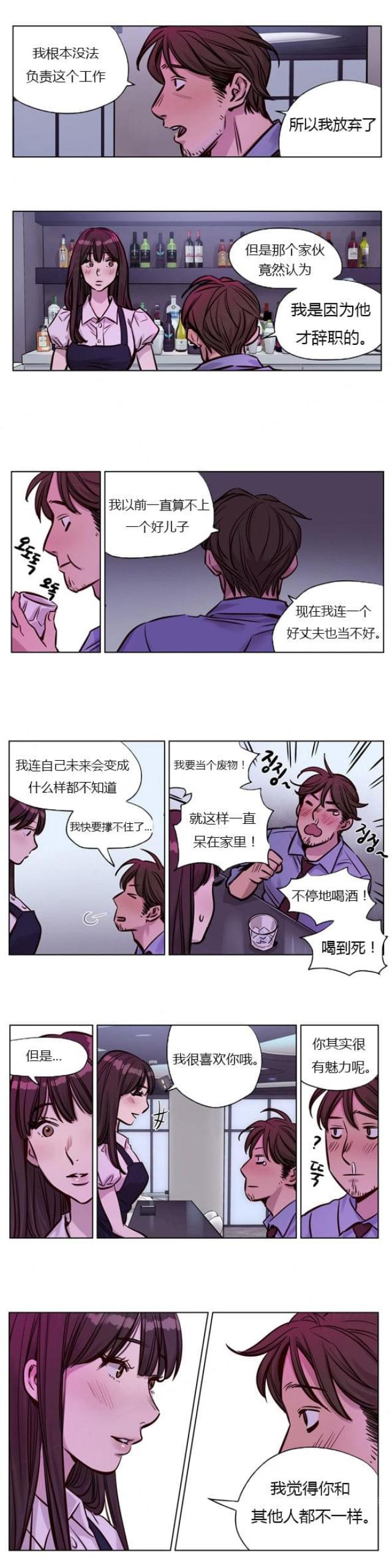 第26话7